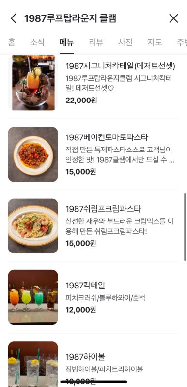 클램 이미지