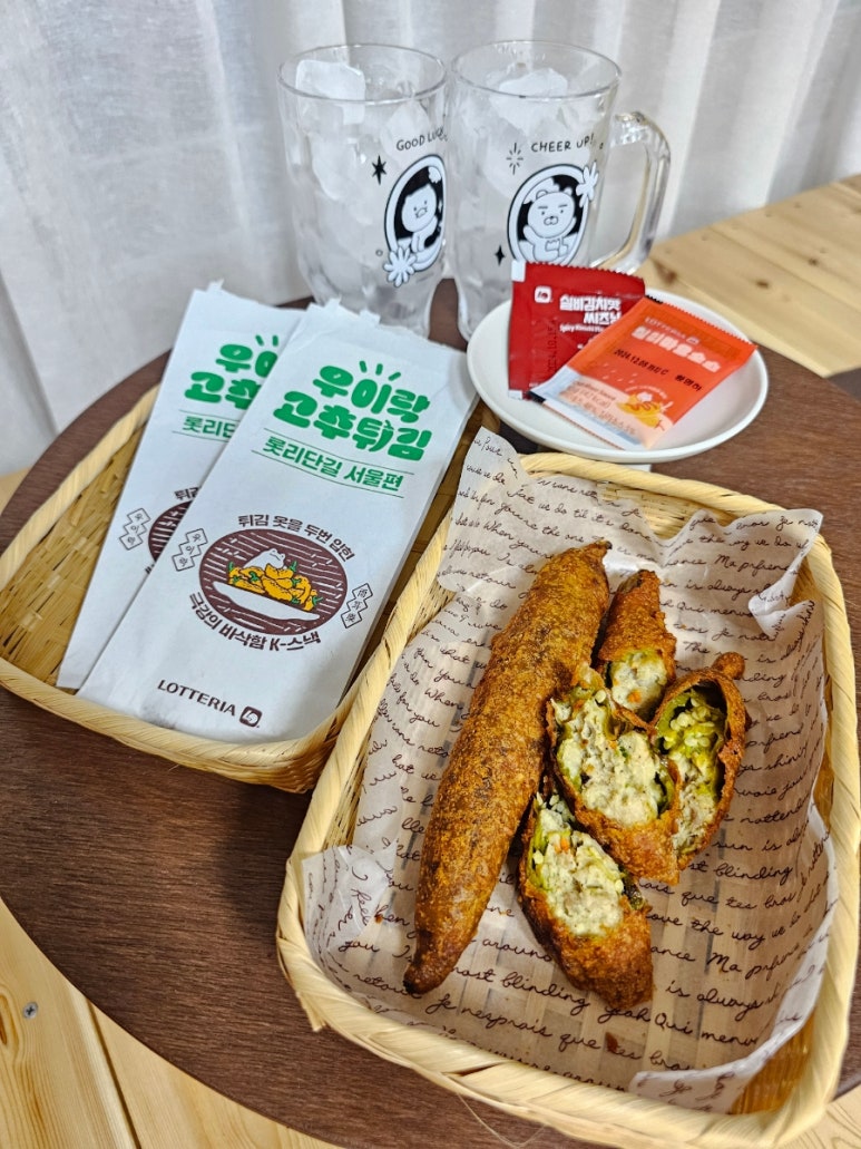 롯데리아롯데마트마산 이미지