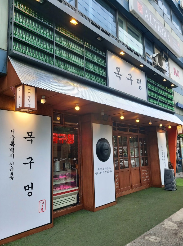으따 술깬다 이미지