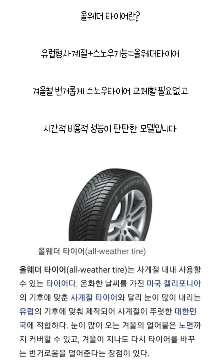 웨더 신월점 이미지