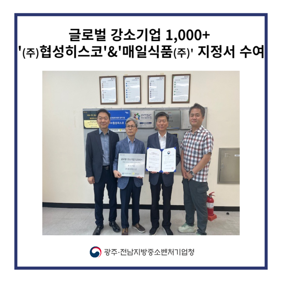 매일식품(주) 이미지