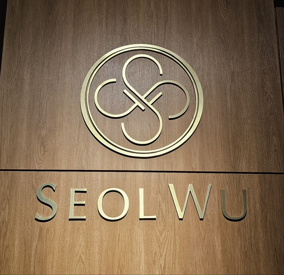 설우 서대문점 이미지