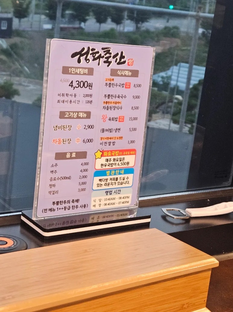 성화축산 이미지