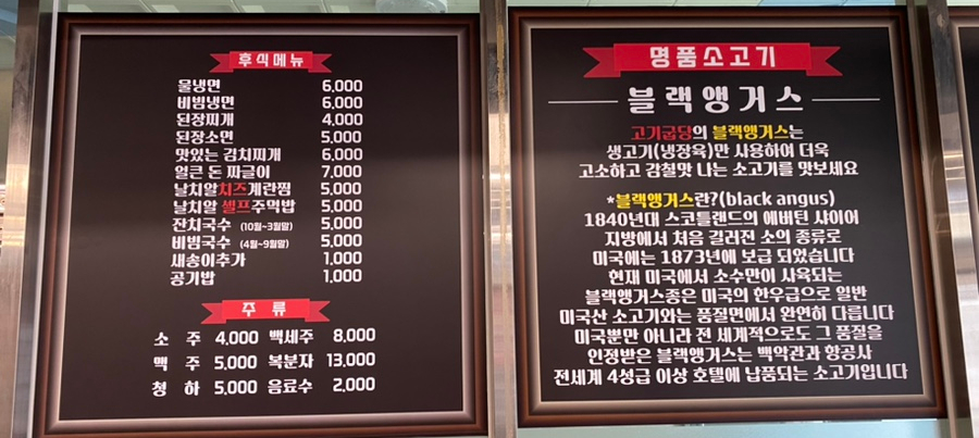 고기굽당 이미지