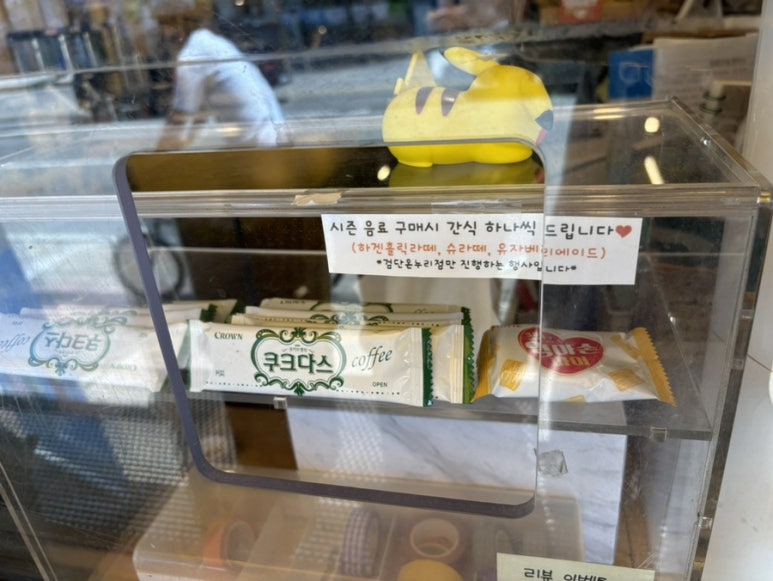 컴포즈커피검단 이미지