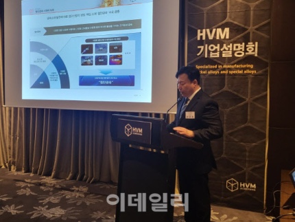 원에이치글로벌 이미지