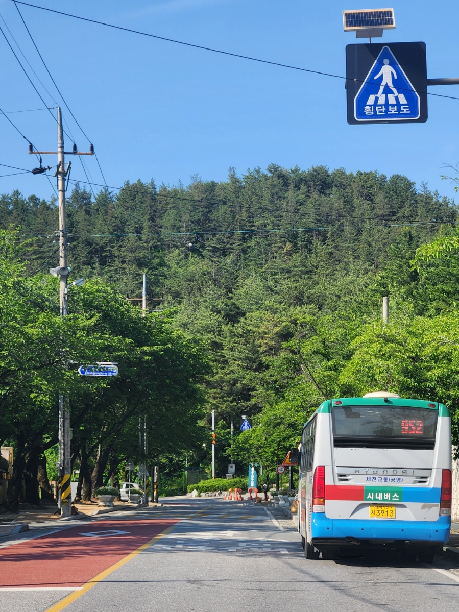 제천농협하나로마트 이미지