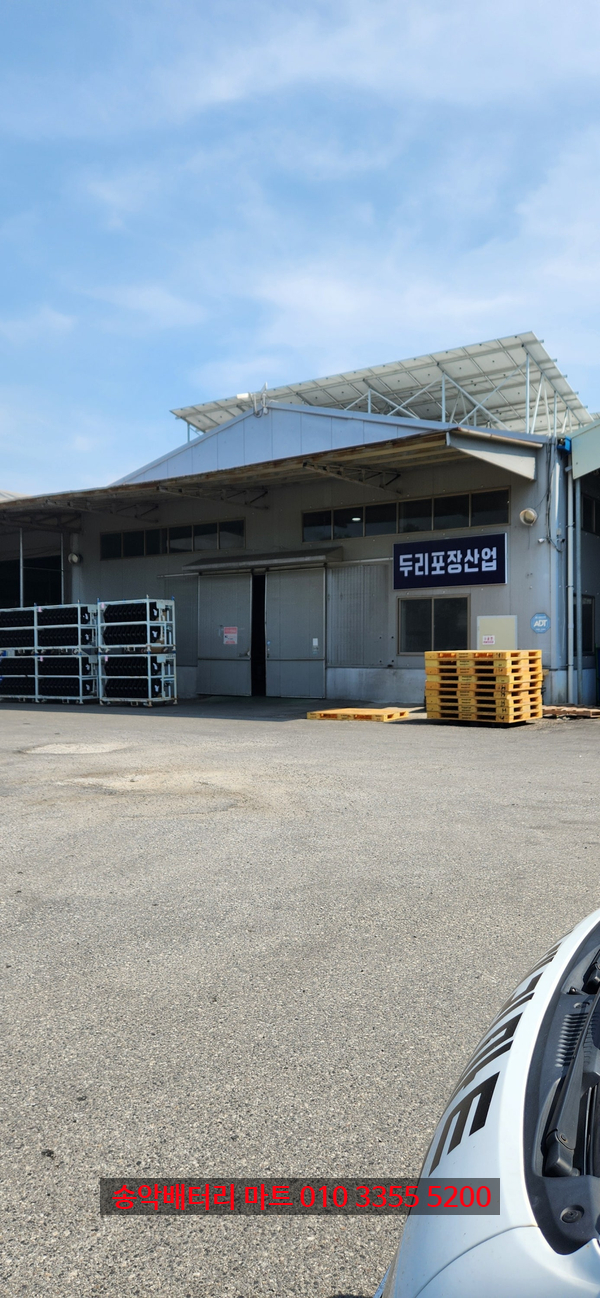 공단할인마트 이미지