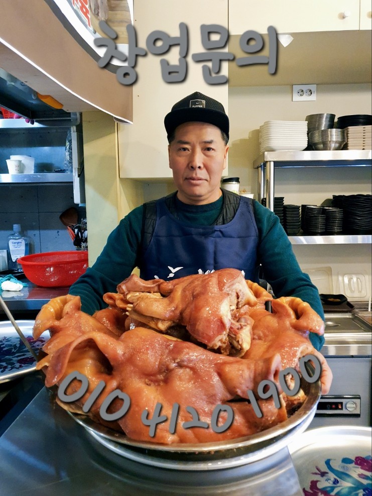 국밥장인 이미지