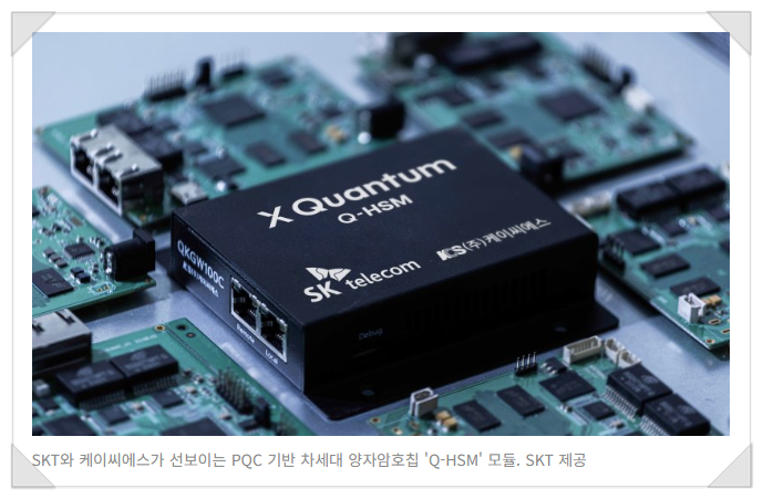 퀀텀얼라이언스 이미지