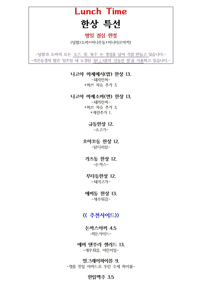 작은동경 이미지