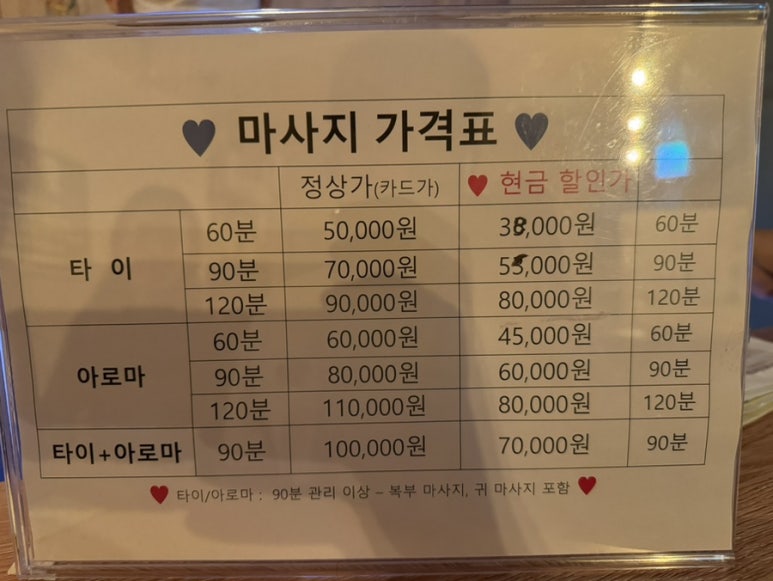 킴스타이신시가지 이미지