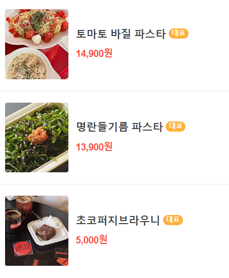 뉴니(NEWNEE) 이미지