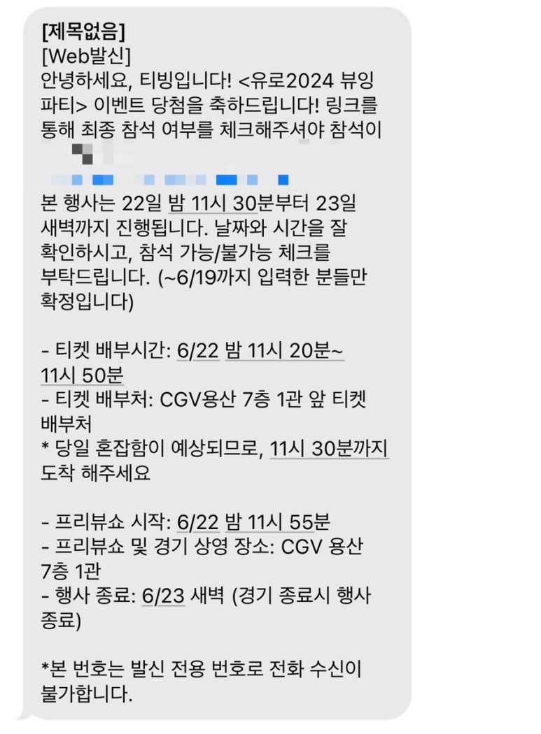 유로제과점 이미지