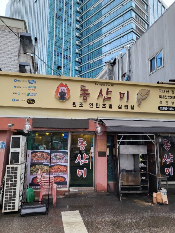 가산미가 이미지