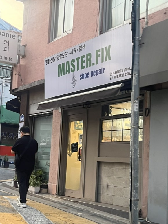 마스터픽스슈즈 이미지