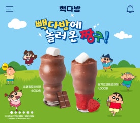 온다방 이미지