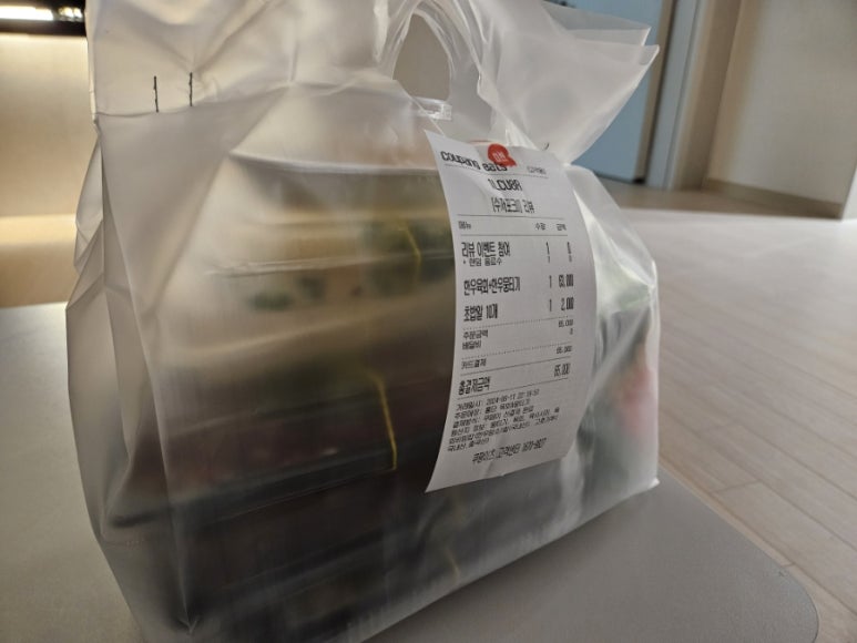 홍단육회뭉티기 이미지