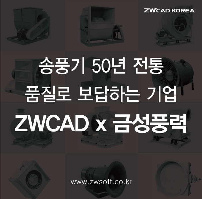 금성기업 이미지