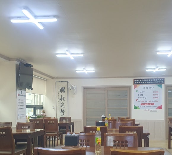 방자식당 이미지