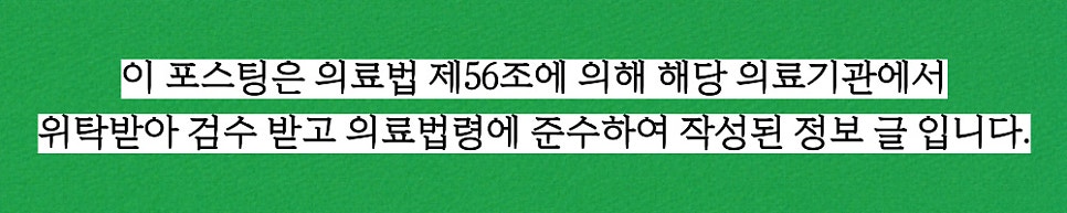 성모맑은숨이비인후과의원 이미지