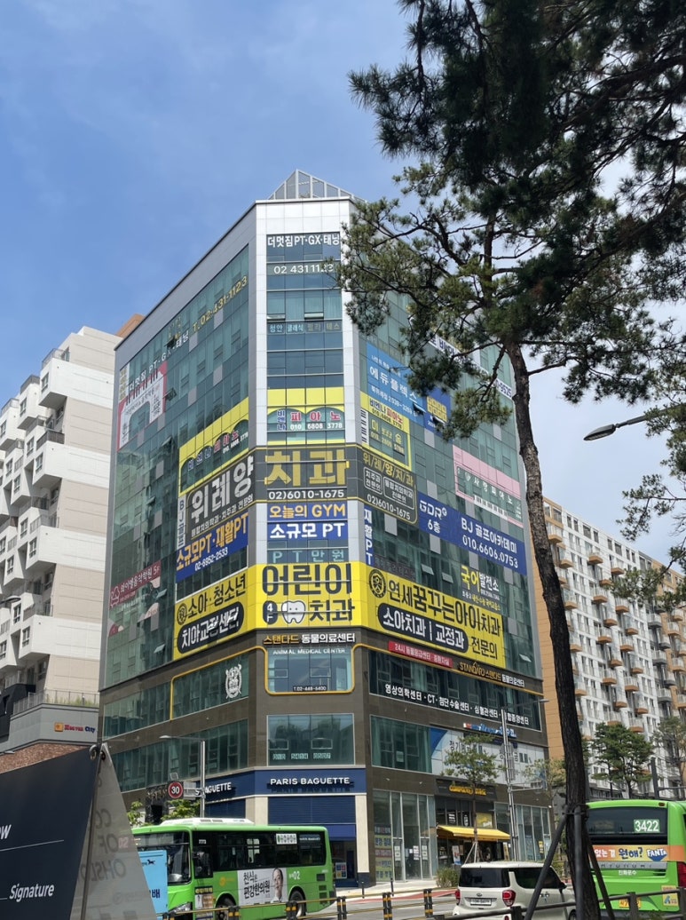 연세꿈꾸는아이치과의원 이미지