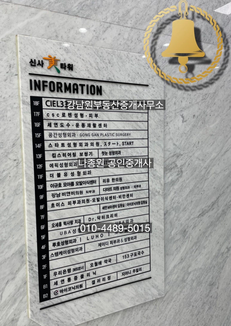 비앤비성형외과 이미지