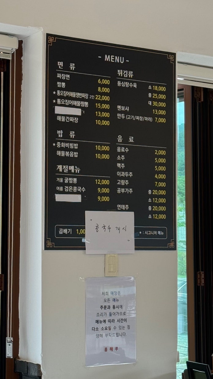 홍해루 이미지