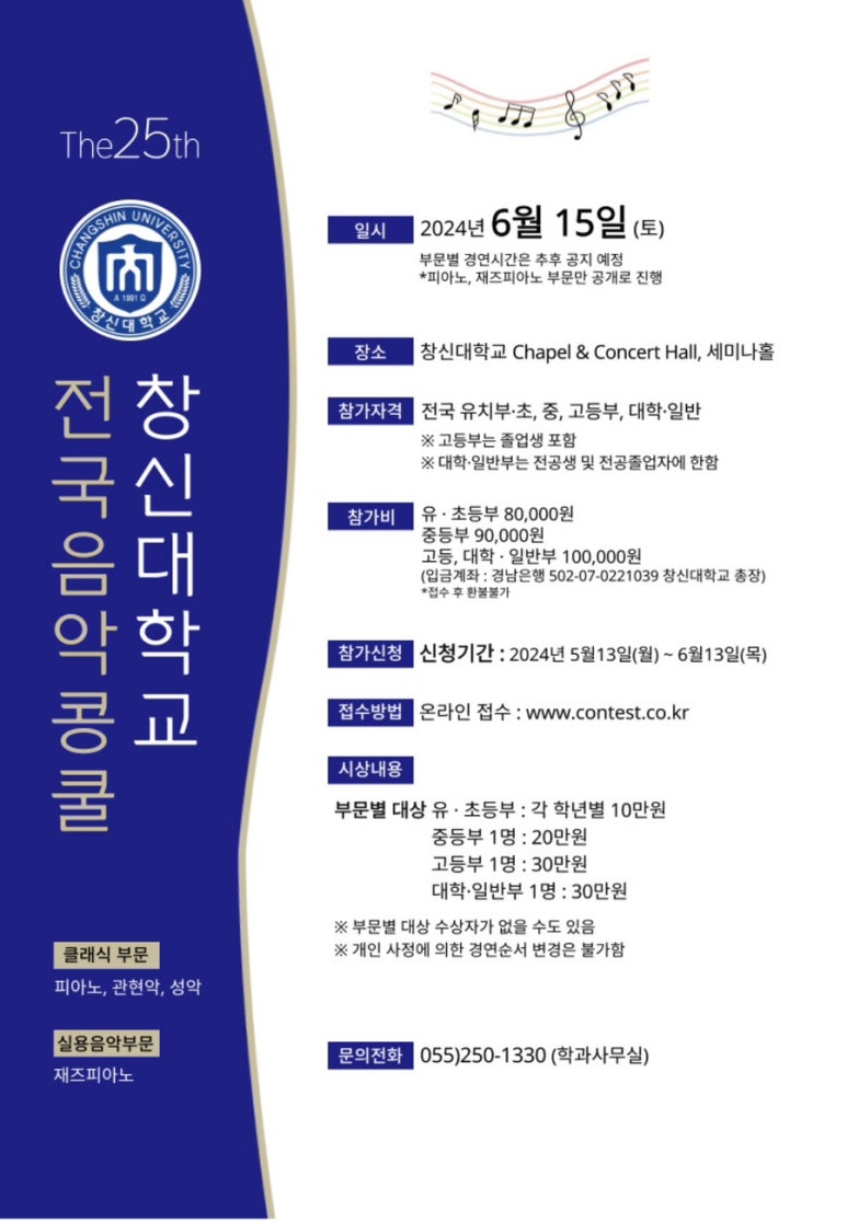 샛별음악학원 이미지