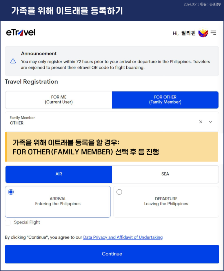성트레블 이미지
