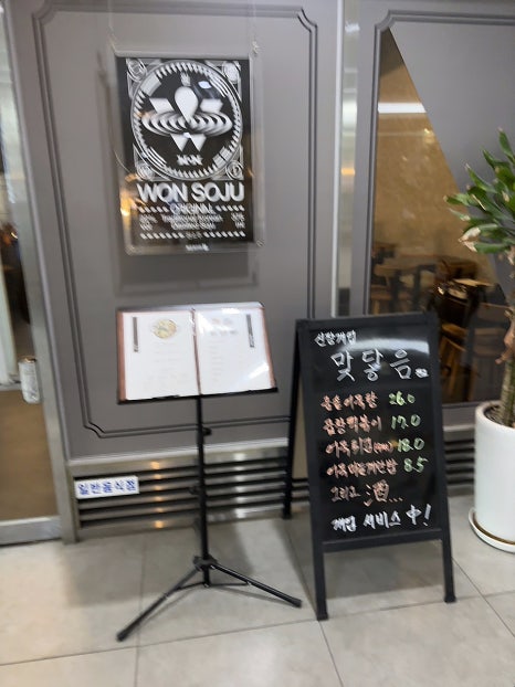 맞닿음 판교점 사진 8