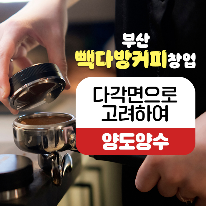 향미다방 이미지