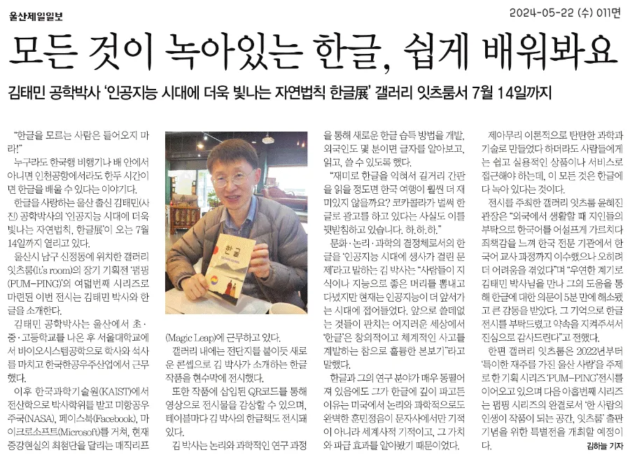 한글아이티 이미지