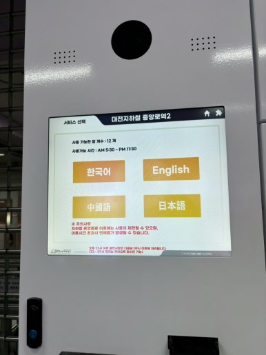 홀리카대전 이미지