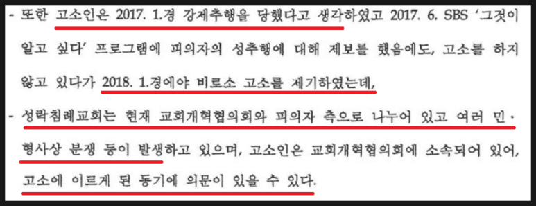 혜시기네 이미지