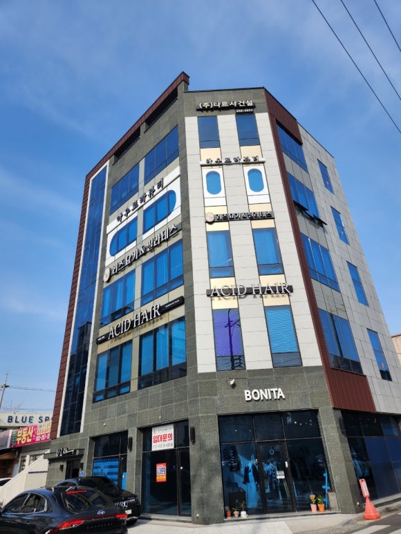 아우로라뷰티 이미지