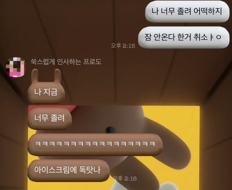 지브릭커피 이미지