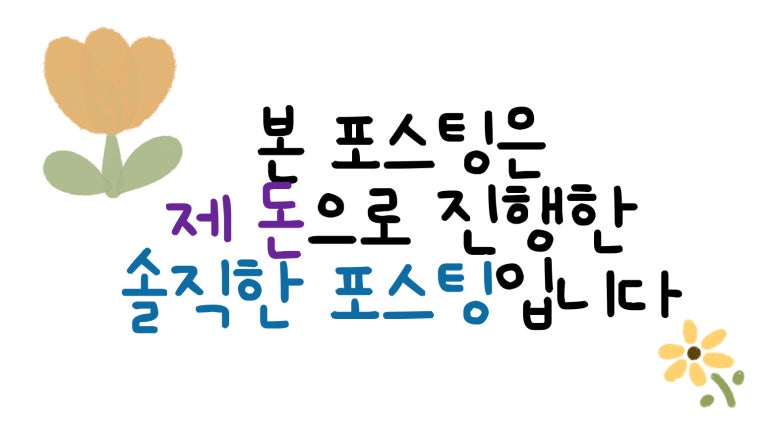 서브웨이 의왕포일점 이미지
