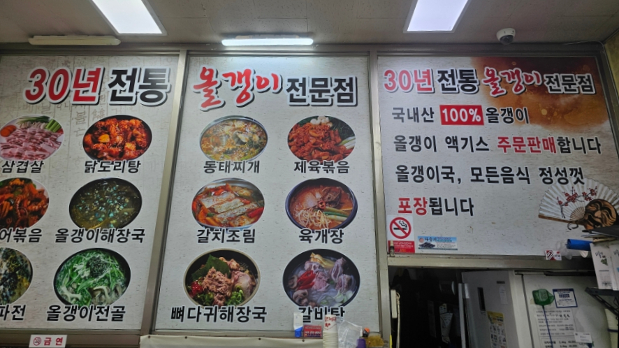 차부식당 이미지