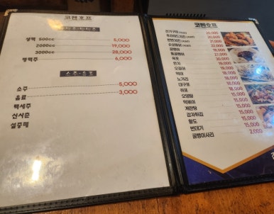 코펜호프 이미지