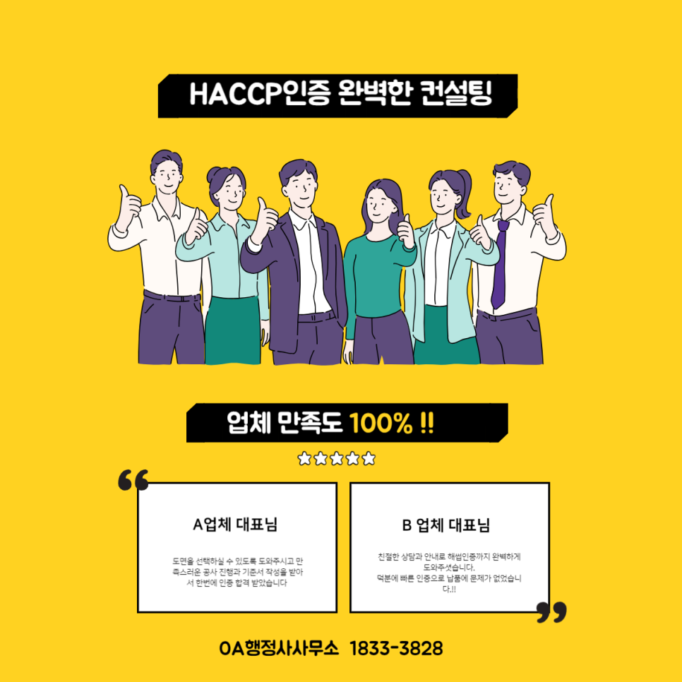 동선행정사사무소 이미지