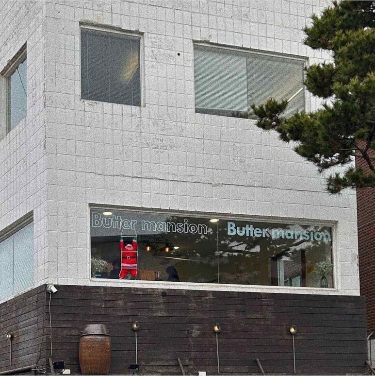 버터맨션 이미지