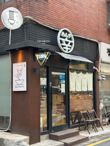 스산맛집 이미지