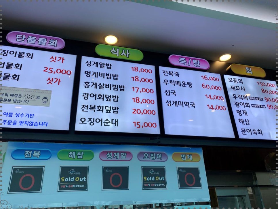 동현맛집 이미지