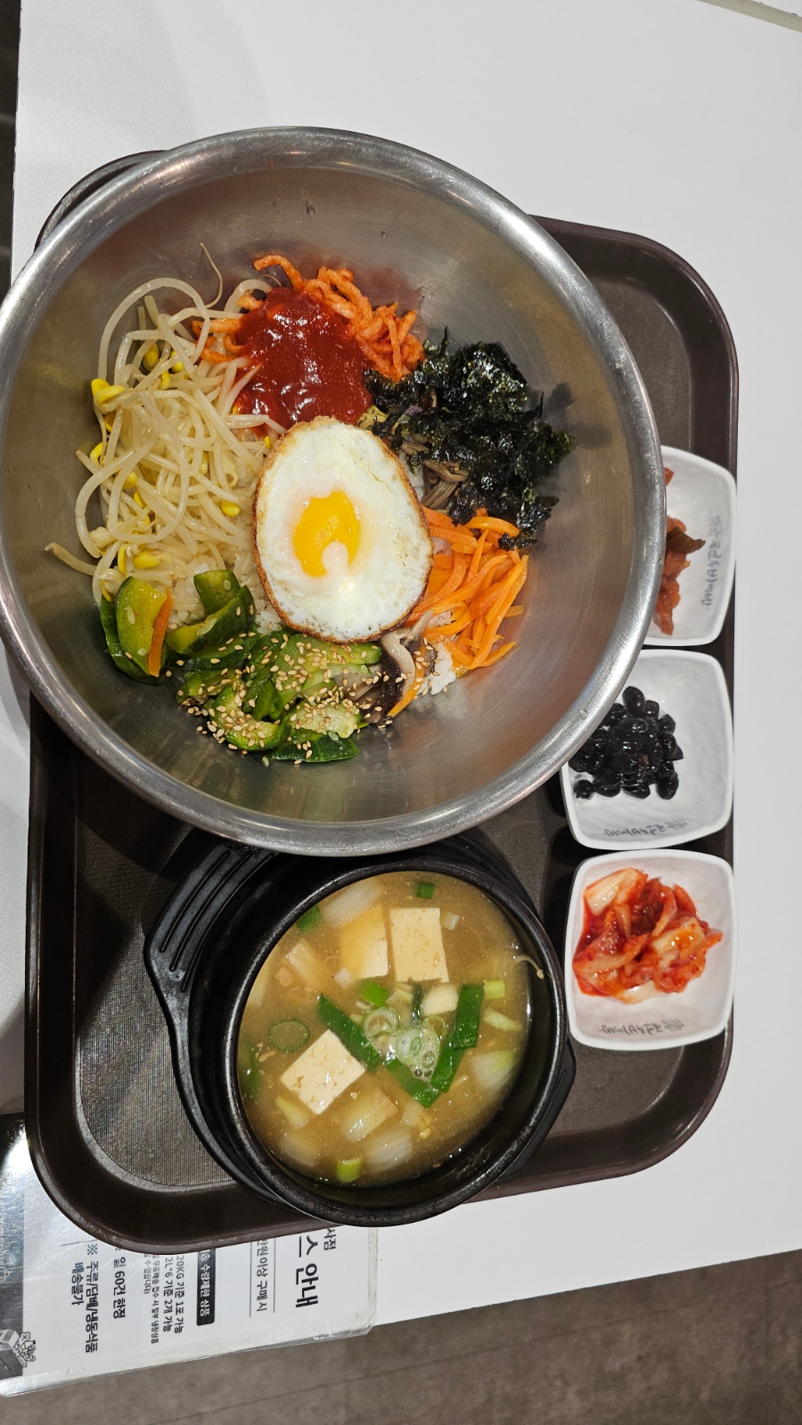 홈플러스(주) 부천소사점 이미지