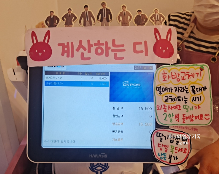 아가떡방 이미지
