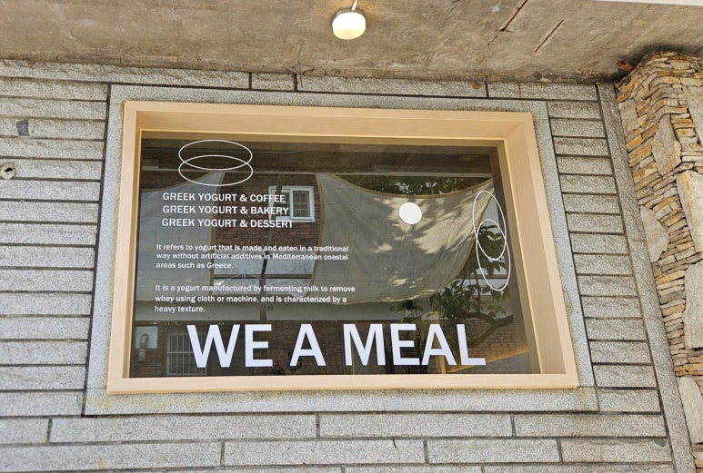 위아밀 이미지