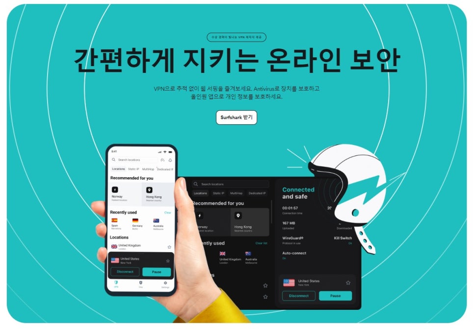 클린샤크 이미지