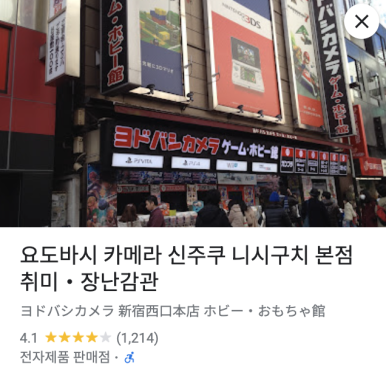 유즈드폰 이미지