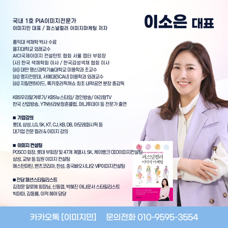 민컨설팅 이미지